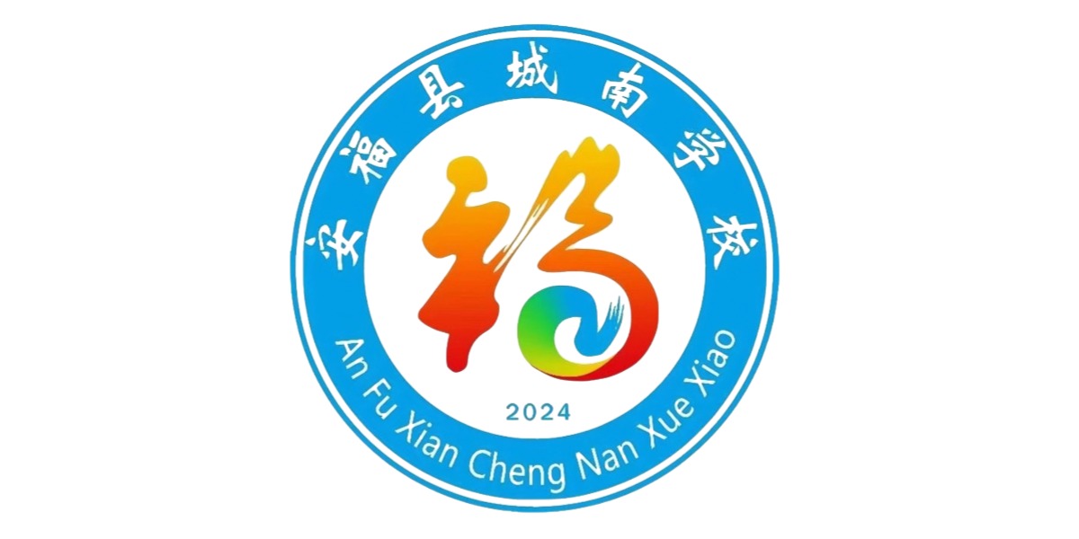 合作学校A Logo