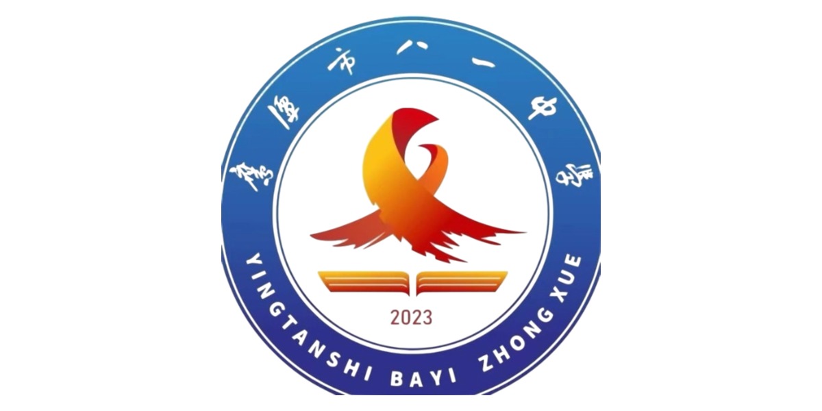 合作学校E Logo